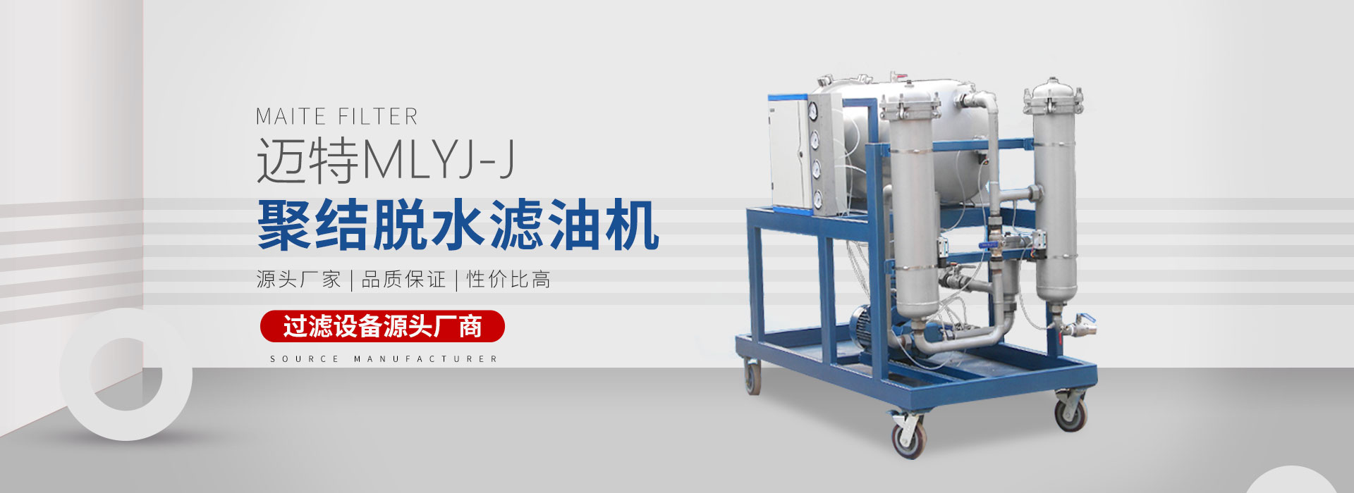 新乡市午夜性爱视频福利过滤设备有限公司