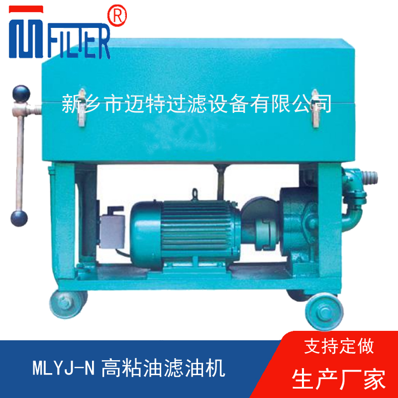 MLY-板框式午夜在线观看APP,，送滤油纸